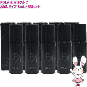 �y�������K�i�E�������T�C�Y5�Z�b�g�zPOLA �|�[�� B.A �~���N 7 8ml ×5�q�ێ����t�rB.A��7���� �~���N �ێ� ���邨�� ���� BA�~���N
