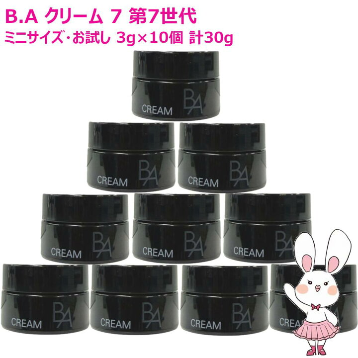 楽天市場】【国内正規品・新発売】POLA ポーラ B.A クリーム 7 30g 