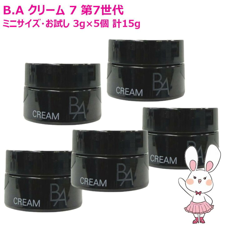 楽天市場】【国内正規品・新発売】POLA ポーラ B.A クリーム 7 30g 