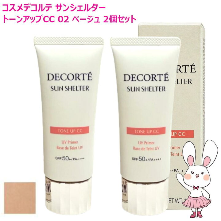 楽天市場】【選べる6種・国内正規品】コスメデコルテ UV コンフォート 