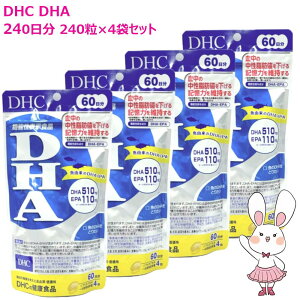 �y�������K�i�E�ܖ�����2027�N7���ȍ~�zDHC DHA 240���� 240������×4�܃Z�b�g DHC�T�v�������g ���N