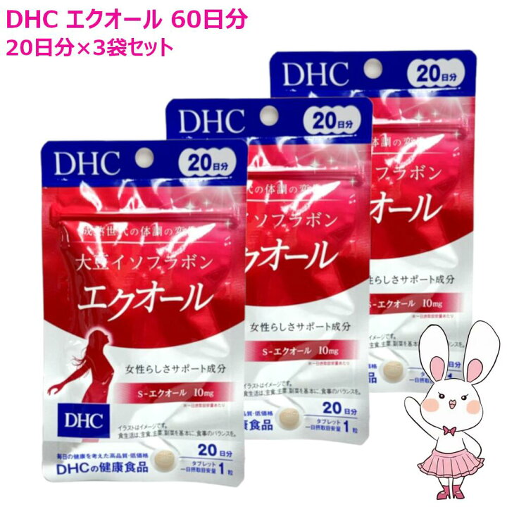 楽天市場】【国内正規品・賞味期限2028/02】DHC 大豆イソフラボン 