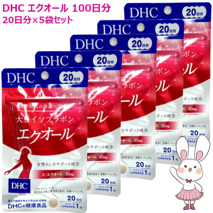 楽天市場】【国内正規品・賞味期限2028/02】DHC 大豆イソフラボン 