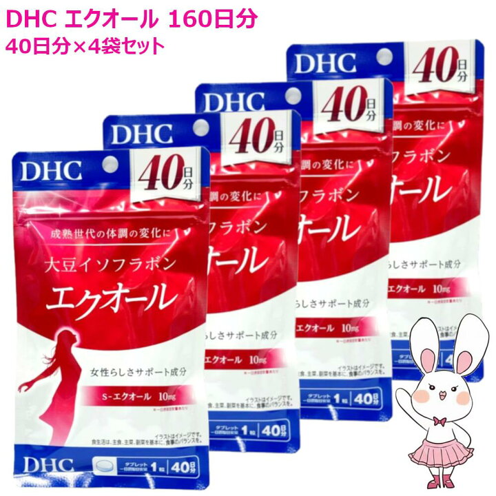 楽天市場】【国内正規品・賞味期限2028/02】新発売 DHC 大豆 