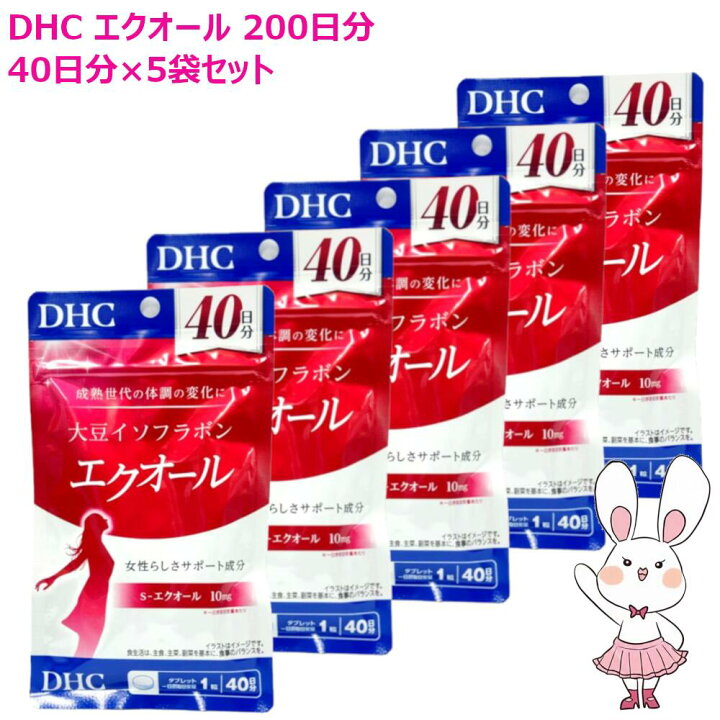 楽天市場】【国内正規品・賞味期限2028/03】新発売 DHC 大豆 