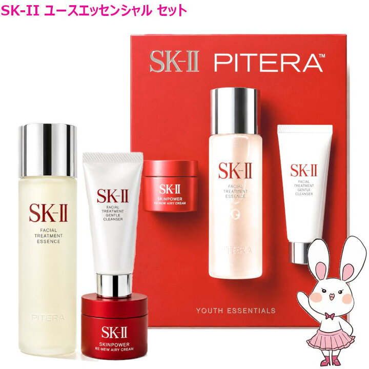 楽天市場】【国内正規品・2025年製造】SK-2 SK-II エスケーツー ピテラ 