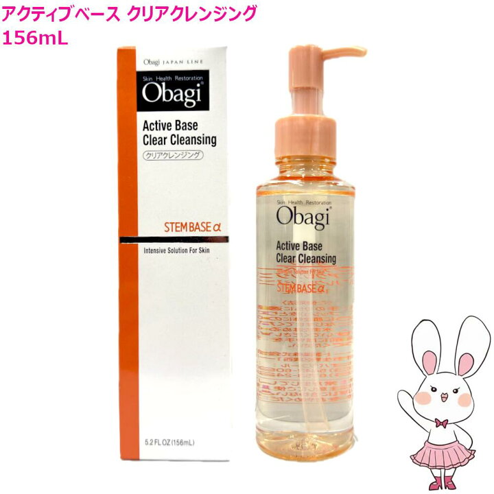 楽天市場】【国内正規品】オバジ アクティブベース 4点セット 