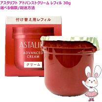 楽天市場】アスタリフト ナイトチャージクリーム 30g レフィルの通販