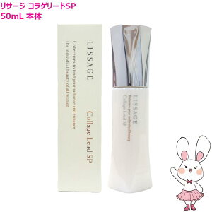 �y�������K�i�z�J�l�{�E ���T�[�W LISSAGE �R���Q���[�hSP 50mL �{�� �I�ׂ�z�����@ (��p�U�����e�t) ��򕔊O�i �������e�t ��s���e�t �n���P�A �ێ� kanebo �J�l�{�E���ϕi