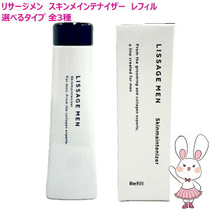 �y�������K�i�z�J�l�{�E ���T�[�W ���� �X�L�����C���e�i�C�U�[ ���t�B�� �S3��@ 130ml (��p�������ωt)�@ �䓁���� ���r�� �R���[�Q�� KANEBO LISSAGE MEN Skinmaintenaizer