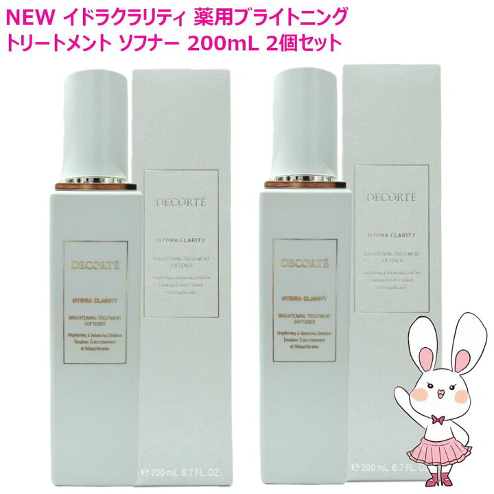 楽天市場】【26年新発売・国内正規品】コスメデコルテ イドラ 