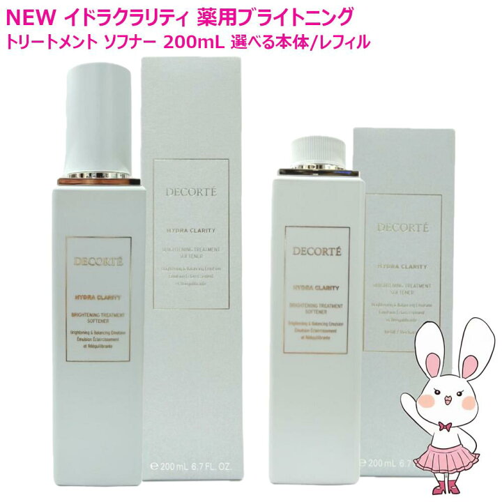 楽天市場】【26年新発売・国内正規品】コスメデコルテ イドラ 