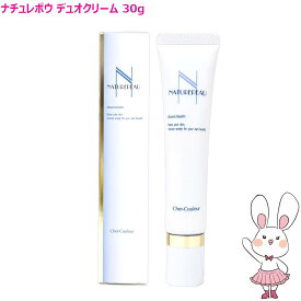 【国内正規品・ネコポス送料無料】シェルクルール ナチュレポウ デュオクリーム 30g 保湿クリーム フェイスクリーム 弱油性 デイクリーム ナイトクリーム