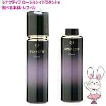 楽天市場】シナクティフ サボン レフィルの通販