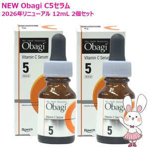 �y2026�N�V�����E�������K�i�zObagi �I�o�WC5�Z���� 12mL ���e�t �I�ׂ�� 1��/2��