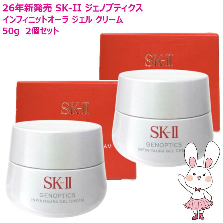 楽天市場】【新発売26年製造・国内正規品】SK-2 SK-II ジェノプ 