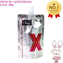 楽天市場】obagi オバジx リフトローション 詰め替えの通販