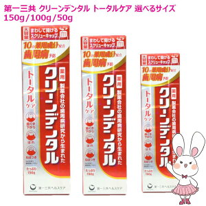 �y�������K�i�E�I�ׂ�3��z���O���w���X�P�A �N���[���f���^�� ��p�������� 50g/100g/150g ��򕔊O�i �g�[�^���P�A/���L�P�A/�m�o�ߕq�P�A �����a�\�h �����a���� ������������ �˂΂�