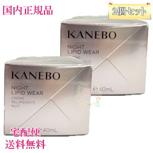 2�_�Z�b�g�y�������K�i�E��}�֑��������z�J�l�{�E KANEBO �i�C�g ���s�b�h �E�F�A 40mL (��p�N���[��)