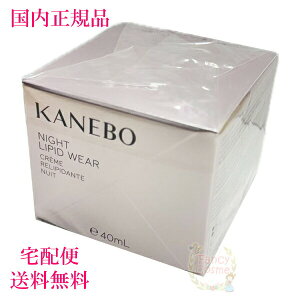 �y�������K�i�E��}�֑��������z�J�l�{�E KANEBO �i�C�g ���s�b�h �E�F�A 40mL (��p�N���[��)