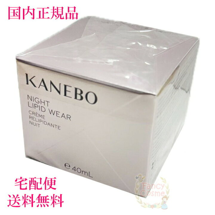KANEBO カネボウ クリームインデイ 化粧下地 40g Kanebo - 値下げ中 