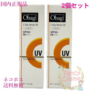 yKiElR|XzObagi IoWC fCZUV 30g×2 ₯~ߓtEωn