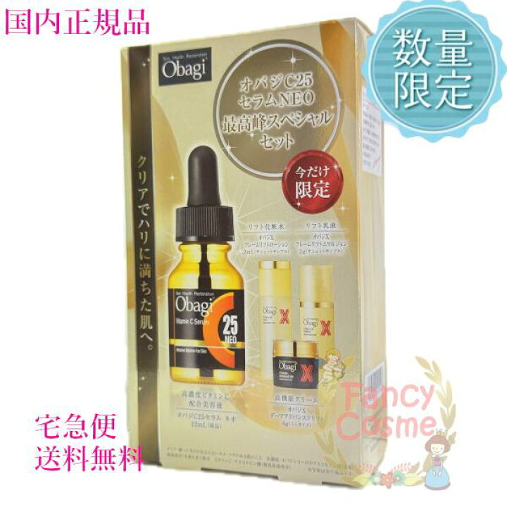 楽天市場】2024年製造【国内正規品】Obagi オバジC25 セラム ネオ 12mL  