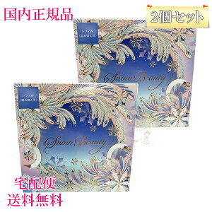 2Zbg ׍ς݁2025N7蔭⎑ Xm[r[eB[ 2025 uCgjO XLPApE_[ A tByKiElR|Xz 򕔊Oi