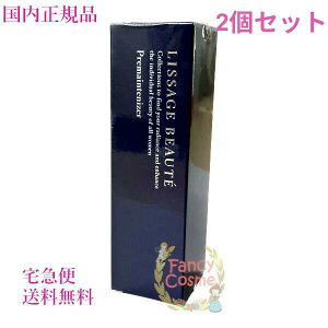 yKiE}֑zJl{E T[W {[e vCeiCU[ 50mL×2 (Uet)