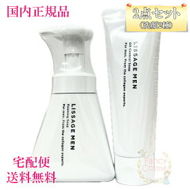 ≪お得な2点セット≫【国内正規品・宅急便送料無料】カネボウ リサージ メン 洗顔料（フォーミングソープ+オイルコントロールソープ）2種セット