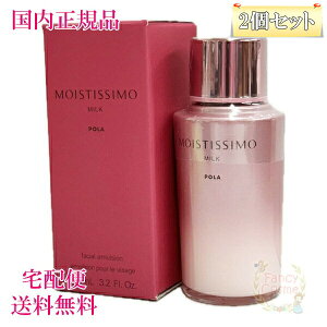 �y�������K�i�E��}�֑��������zPOLA �|�[�� ���C�X�e�B�V�� �~���N (�ێ����t) 95mL �I�ׂ��