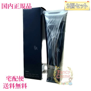 【国内正規品・宅急便送料無料】POLA ポーラ BA ディープクリアライザー 120g×2 (洗顔料・マスク)