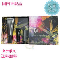 楽天市場】ポーラ b.a ライト セレクター 45g（スキンケア｜美容  