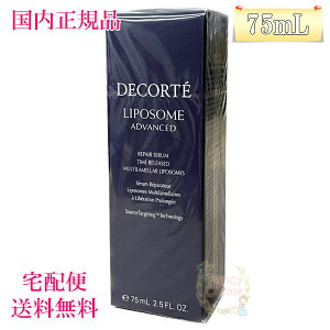 yKiEzR[Z[ RXfRe |\[ AhoXg yAZ (et) { 75mL
