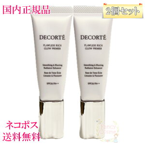 yKiESzR[Z[ RXfRe [W[ OECU[/t[XXL OECU[ (ωn) Iׂ^Cv@COSME DECORTE KOSE