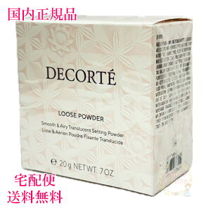 yKiE}֑zRXfRe tFCXpE_[ 20g #00 [XpE_[ COSME DECORTE KOSE  j[A Mtg\translucent (tFCXpE_[)mVL[cn