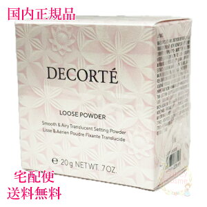 yKiE}֑zRXfRe tFCXpE_[ 20g #03 COSME DECORTE KOSE  j[A Mtg\ luminous pink (tFCXpE_[)mVL[cn20g@[Xp