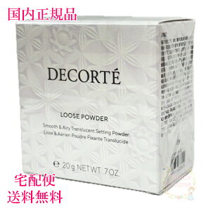 yKiE}֑zRXfRe tFCXpE_[ 20g #02 COSME DECORTE KOSE  j[A Mtg\ lucent lilac (tFCXpE_[)mVL[cn20g@[Xp