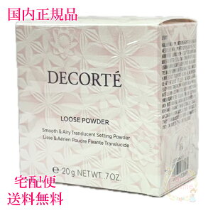yKiE}֑zRXfRe tFCXpE_[ 20g#01COSME DECORTE KOSE  j[A Mtg\ crystal translucent (tFCXpE_[)mVL[cn20g