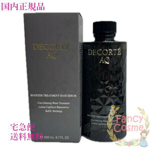 yKiE}֑zR[Z[ RXfRe AQ u[XeBO g[gg wAZ (wAet) 200mL stւptCOSME DECORTE KOSE