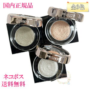 【国内正規品・ネコポス送料無料】コーセー コスメデコルテ ダズリング ジェム 01 02 03 全3色(アイカラー)1g 外箱折畳み 選べる バリエーション COSME DECORTE KOSE