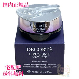 yKiE}֑zR[Z[ RXfRe |\[ AhoXg yAbvZ (Opet) 7g { COSME DECORTE KOSE