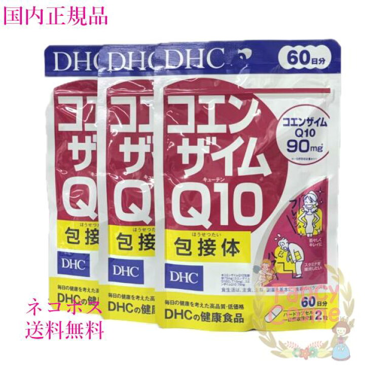 楽天市場】選べるバリエーション【国内正規品・全国送料無料・ネコポス 