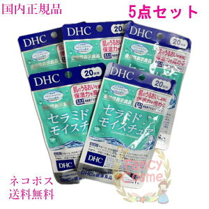 DHC Z~h CX`A 20 (20) 1/2܃Zbg/3܃Zbg/5܃Zbg Iׂ^Cv ܖ2027N9 TvgyKiElR|Xi|Xgjz