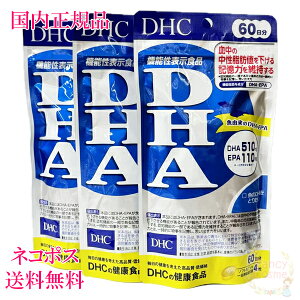 DHC DHA 180 (60×3) ܖ2027N7 TvgyKiElR|Xz