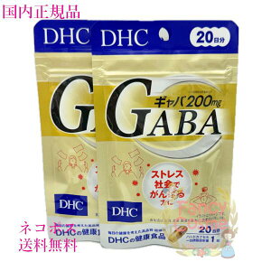 DHC GABA Mo 40(20×2)ܖ2028Nȍ~ NHiyKiElR|Xz