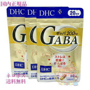 DHC GABA Mo 60(20×3) ܖ2028Nȍ~ NHiyKiElR|Xi|Xgjz