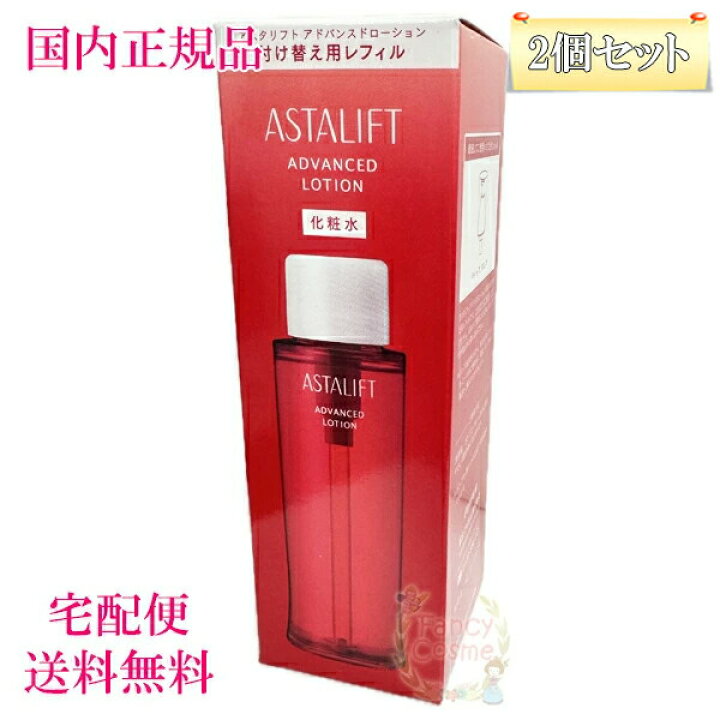 楽天市場】選べる個数 単品/2個セット【国内正規品・宅急便送料無料 