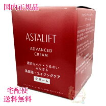 楽天市場】アスタリフトクリーム 30gの通販
