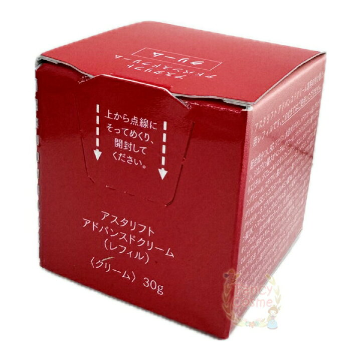 楽天市場】【国内正規品・宅急便送料無料】アスタリフト アドバンスド 